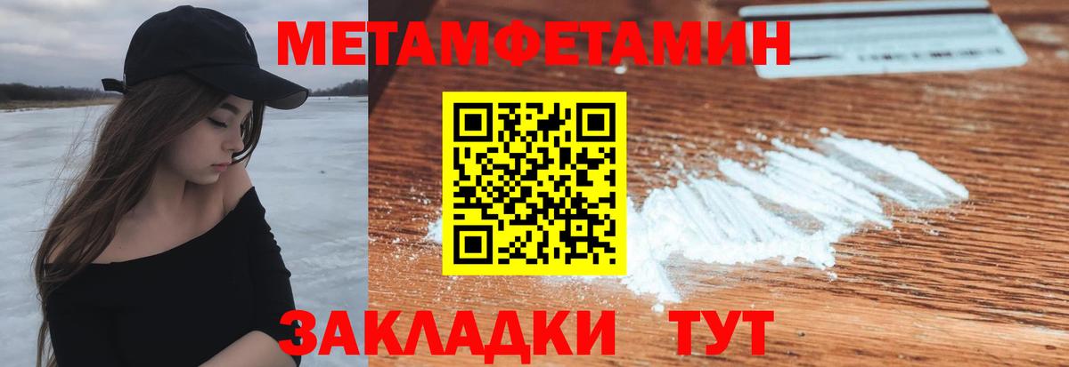 Тимашёвск  Амфетамин  Вход с VPN  АМФЕТАМИН VHQ 