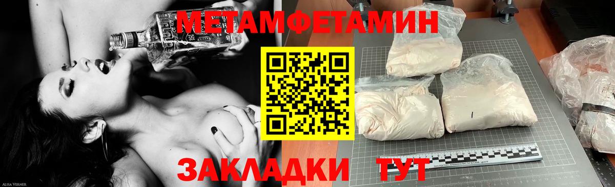 АМФ Premium Тимашёвск
