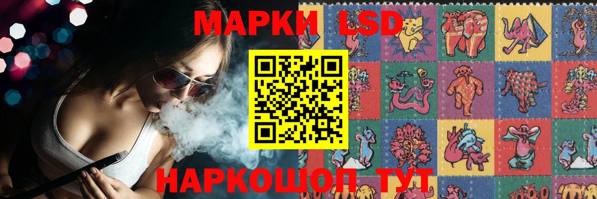 blacksprut   Вход с VPN  Тимашёвск  LSD-25 экстази кислота 