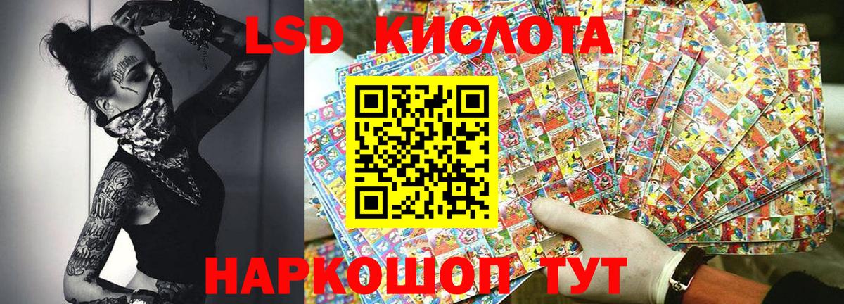 Марки N-bome 1500мкг Тимашёвск