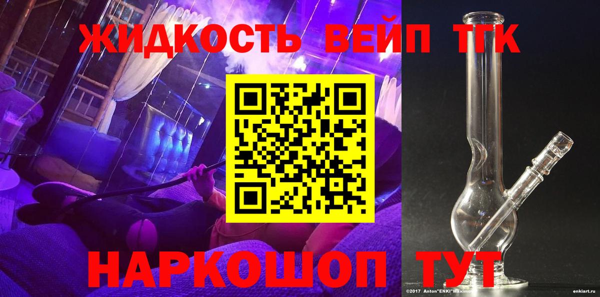 ТГК концентрат Тимашёвск