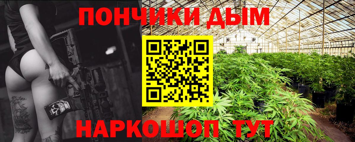 Марихуана план  Марихуана Amnesia  Тимашёвск  Вход с VPN 